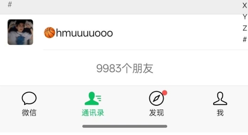 图片[2]-抖音引流创业粉教程，创业粉终于跑通了，私域是永远的王-知享知识库