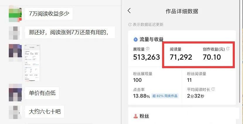 图片[3]-如何套模板打开播放量，2022短视频起号必学课31节，送钩子模板-知享知识库