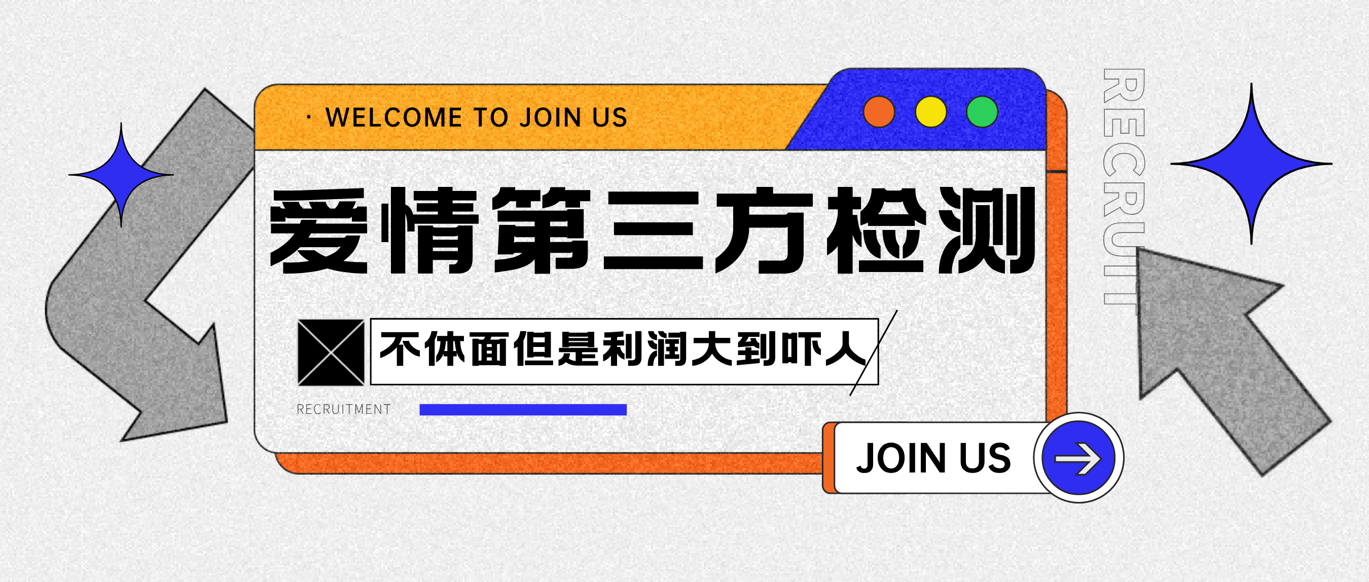 爱情检查官全网首发暴力小项目,绿色无风险,日稳定变现1000+-知享知识库