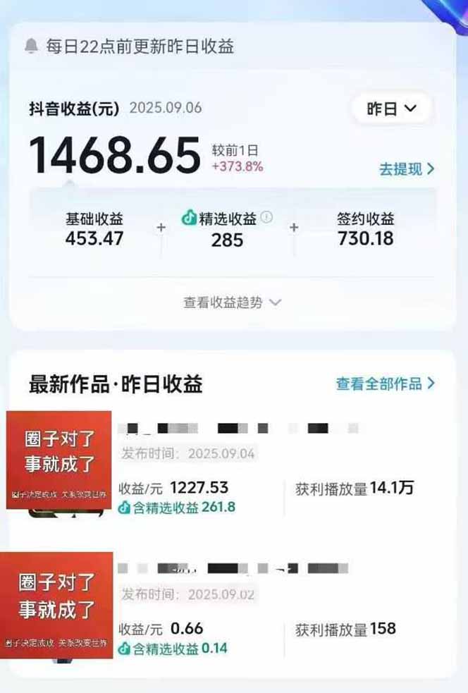 AI大案纪实短视频制作课,文案生成+剪辑教学+伙伴计划-知享知识库