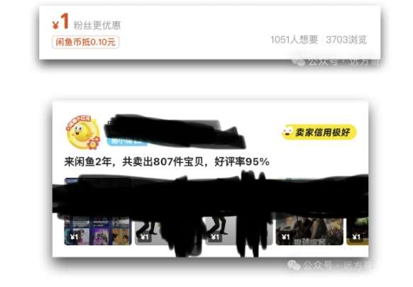 图片[2]-闲鱼虚拟网盘拉新训练营，两天快速人门，长久稳定被动收入，要在没有天花板的项目里赚钱-知享知识库