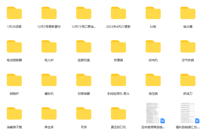 图片[1]-一个月佣金10万的抖音半无人绿幕直播全套玩法（送视频素材，直播话术）-知享知识库