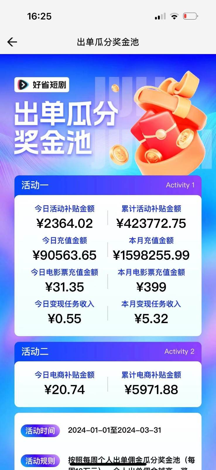 图片[2]-2024抖音短剧全新黑科技矩阵式玩法，保姆级实战教学，项目零门槛可分裂全自动养号-知享知识库