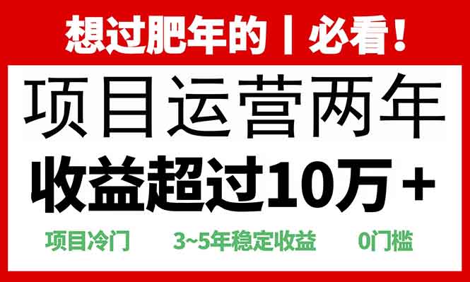 0门槛，2025快递站回收玩法：收益超过10万+，项目冷门，-知享知识库