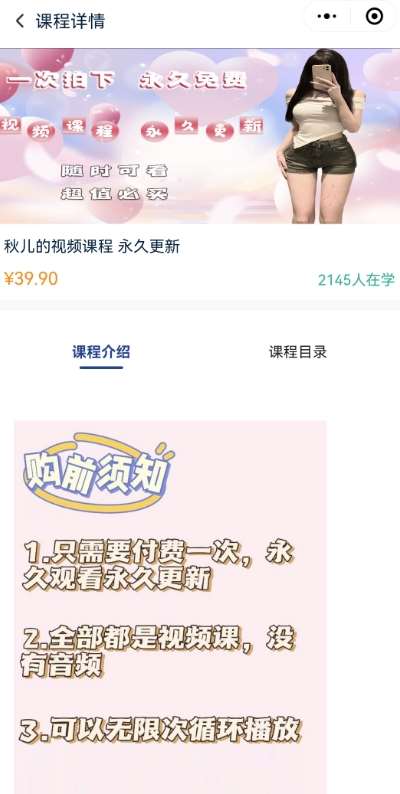 图片[2]-2024最新无人直播零撸音浪+卖课程玩法，日入大几千不是梦【揭秘】-知享知识库