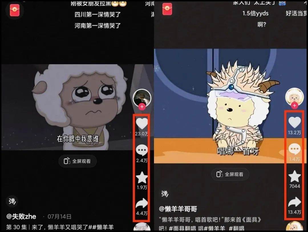 图片[2]-揭秘懒洋洋唱歌项目，三天涨千粉，每日收入300+【视频教程+素材】-知享知识库