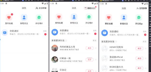 图片[2]-小红书账号设备封禁该如何解决，不用硬改 不用换设备保姆式教程-知享知识库