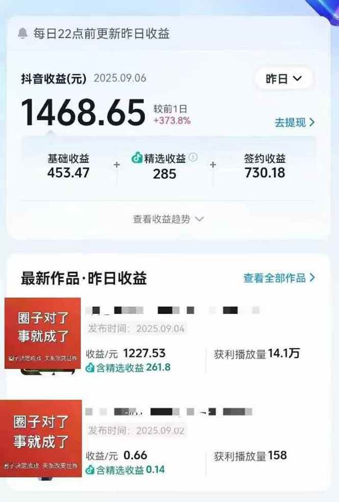 图片[2]-大案纪实解说短视频制作，文案生成、剪辑教学、伙伴计划，单条收益可达7-10元-知享知识库