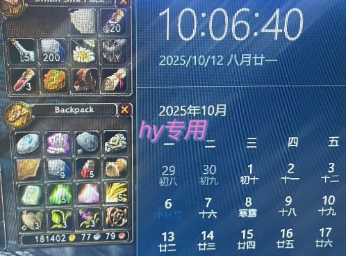 图片[3]-游戏搬砖自动化玩法，无脑操作，月入1W+实操指南【揭秘】-知享知识库