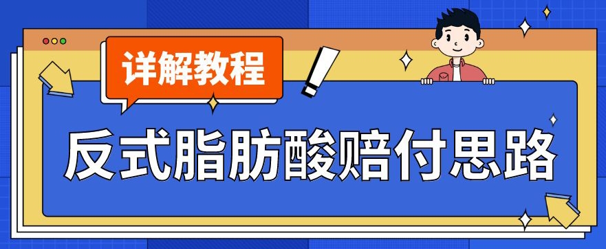 拍车赚钱掘金计划，纯搬运无脑操作，小白轻松日入1000+【揭秘】-知享知识库