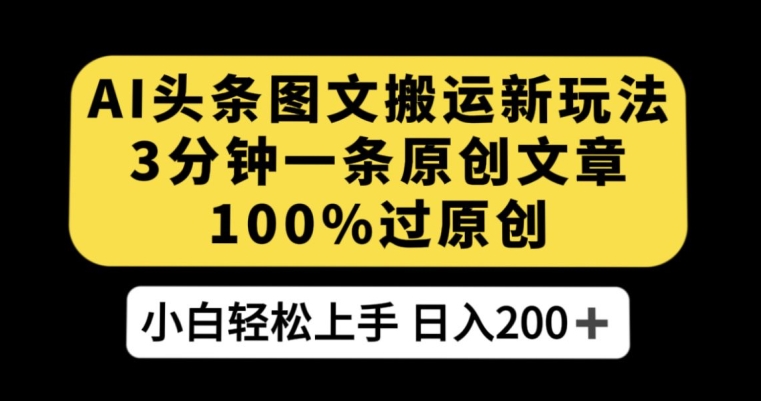 视频号儿女祝福的新玩法，几分钟制作一条视频，单个作品很容易上万播放，可轻松月入过万-知享知识库