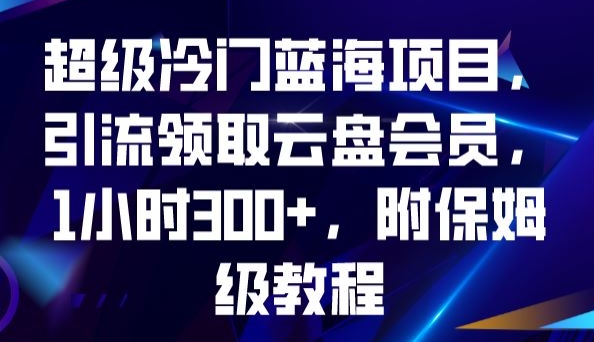 壁纸号新玩法，篇篇流量1w+，每天5分钟收益500，保姆级教学【揭秘】-知享知识库