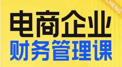 企业新营销获客18招，传统企业转型必学，让您的生意更好做！-知享知识库