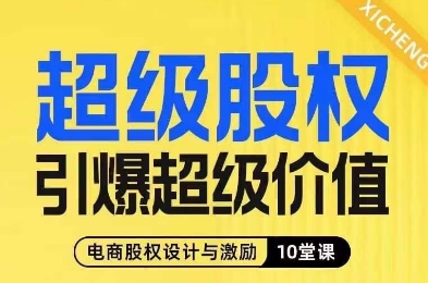 视频号带货好物分享2.0,看完以后可以直接开干了【揭秘】-知享知识库