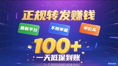 玩转音乐推广新玩法,0粉单月收入6000+,最新美女图文攻略【揭秘】-知享知识库