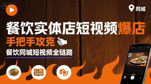 老猫千川解决问题,硬核解决你的千川问题!-知享知识库