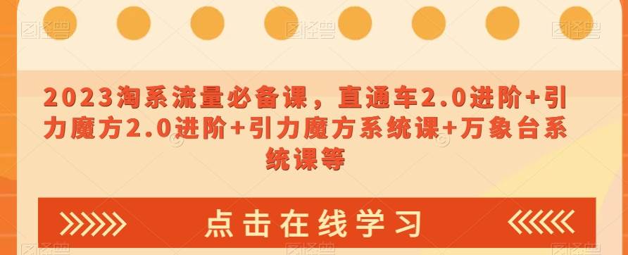 靠excel表格资料，月入两万+，保姆级教程，小白无脑做！（附带资料）【揭秘】-知享知识库