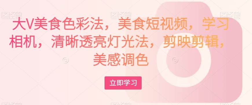 多多平台变现项目，长期管道收益，副业也可轻松月入过万-知享知识库
