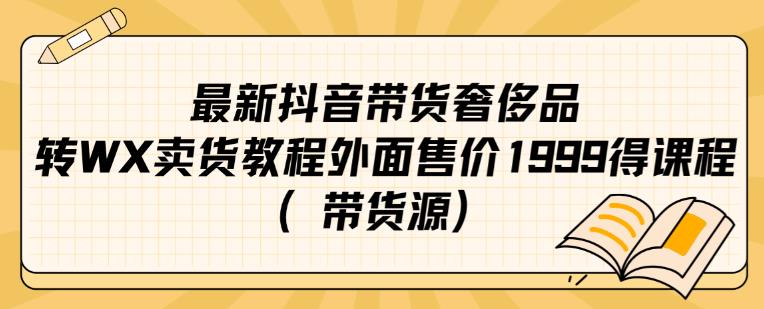 男粉变现，急速涨粉独家二创方法，全套流程教你玩转“男粉项目”【揭秘】-知享知识库
