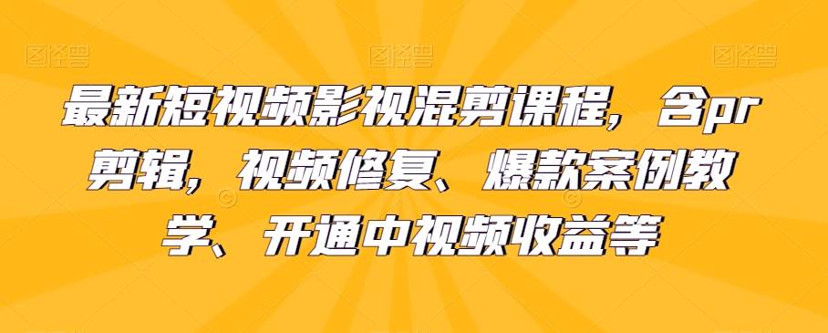 分享一个信息差赚钱项目，只需要是私信就有收益，0成本每单至少50+【揭秘】-知享知识库
