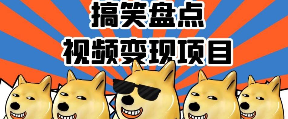 京东掘金暴力项目，体现秒到，人人可做，轻轻松松3-5张每天，干干干【揭秘】-知享知识库