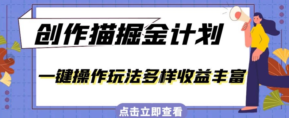 短视频小众蓝海玩法,英语易错单词挑战,互动量轻松10w+,变现更是有手就行【揭秘】-知享知识库