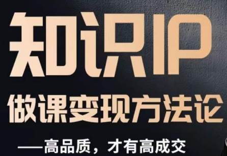 卖“杏商”课合集(海王秘籍),一单99，一周能卖1000单！暴力掘金【揭秘】-知享知识库