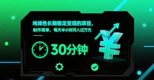抖音蓝海赛道，最新互动投票挑战玩法，制作简单，条条作品点赞上千【揭秘】-知享知识库