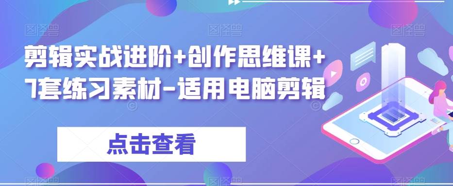 跨境飞哥广告开启高阶课第二十四期,8*15数模广告优化法,用数据驱动决策-知享知识库