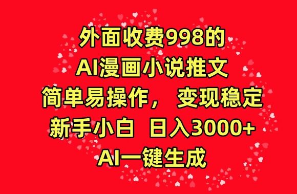 接码无限撸红包一分钟0.6无脑操作一天保底利润200【揭秘】-知享知识库