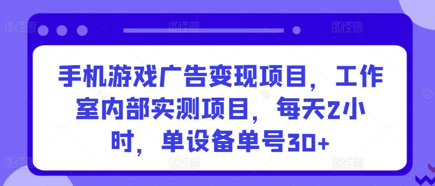 【蓝海项目】多多v计划+小红书商单一个视频三份收益工作室月入10w-知享知识库