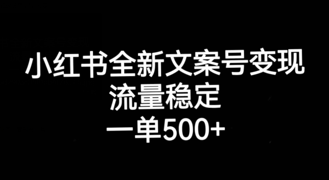 视频号好物分享解析，简单粗暴可以批量方大的项目【揭秘】-知享知识库