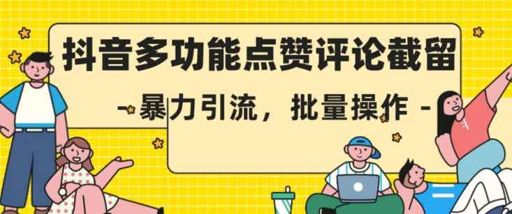 辛言玩爆小红书流量实战班，小红书种草是内容营销的重要流量入口-知享知识库