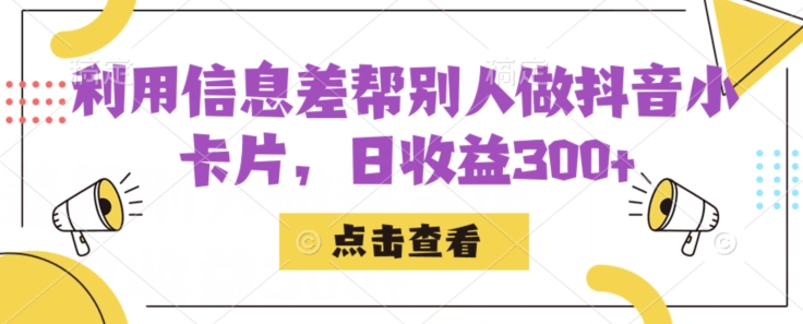 大实话IP圈周百见短视频口播IP训练营，讲透短视频创业核心方法-知享知识库