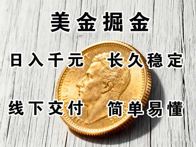 （16196期）正规副职兼职，长久稳定项目，日赚千元，简单操作好上手-知享知识库