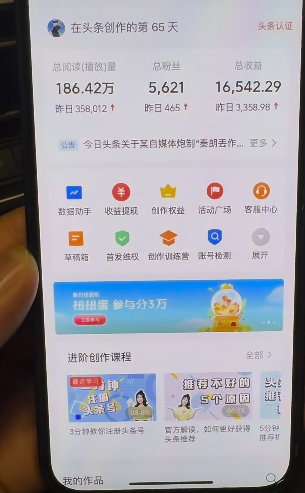 图片[1]-AI撸头条，轻松日入3000+无脑操作，当天起号，第二天见收益。-知享知识库