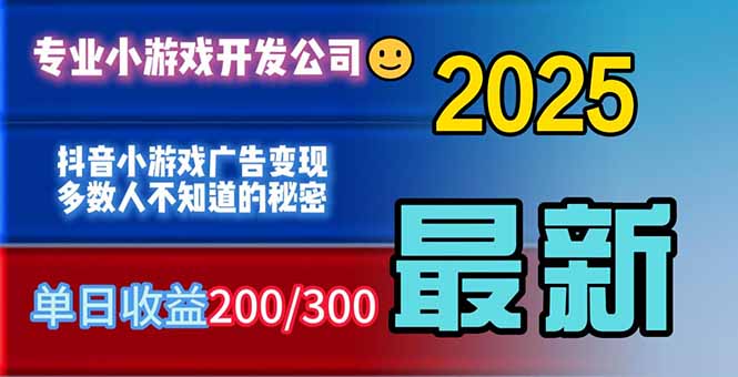 (16470期)你的广告费在浪费!多数人不知道的广告变现秘籍-知享知识库