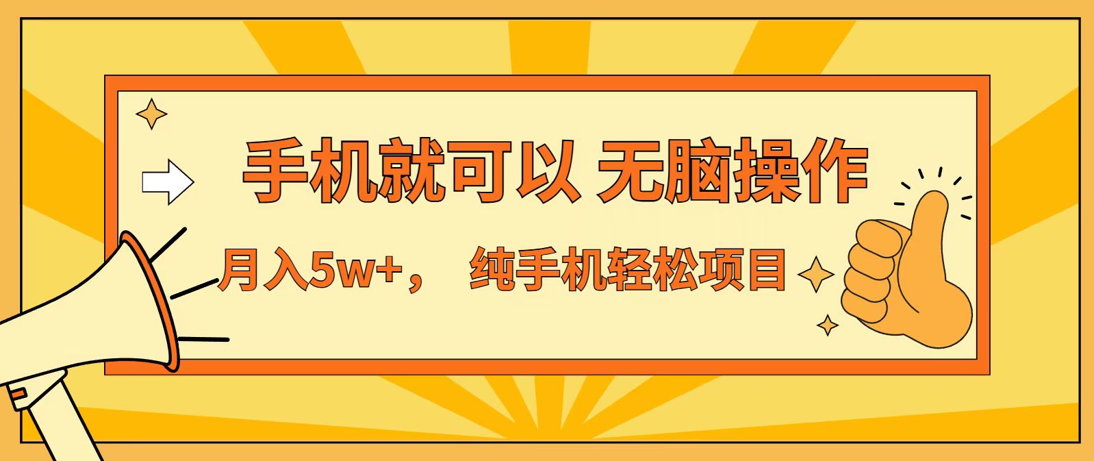 （16929期）七天赚了1.6w，真正实现管道收益，最前最后最大的红利期-知享知识库