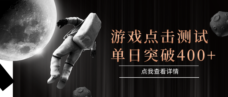 闪电游，知名游戏整合平台，项目背靠大厂，运行稳定，项目操作简单，无需专业知识。支持多窗口同时运行，高效利用电脑资源进行灵活多开，突破收益单日点击测试400+-知享知识库