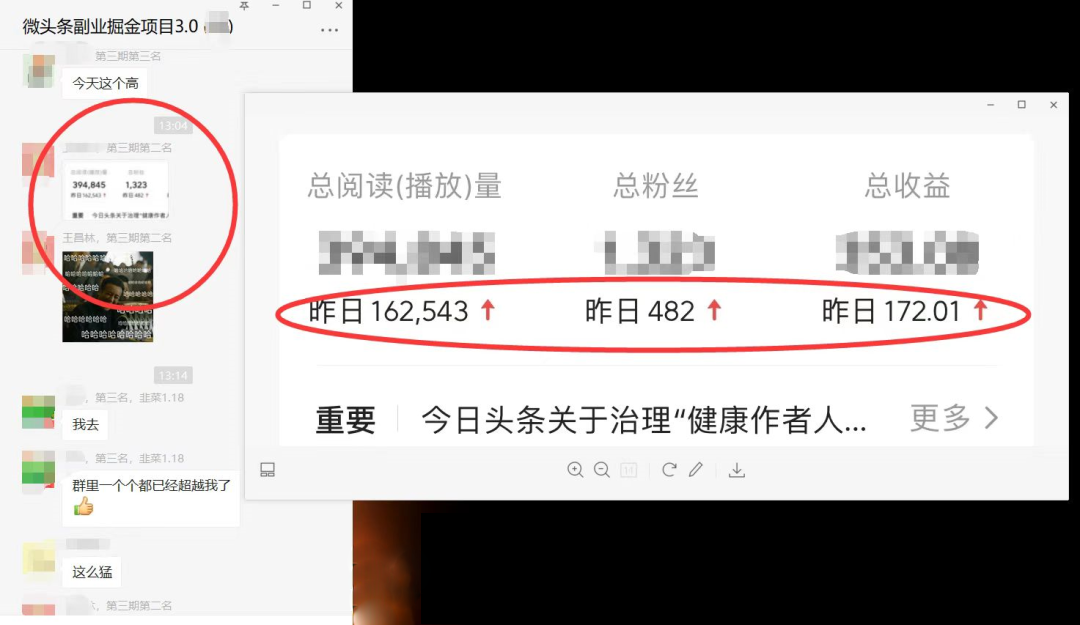 图片[1]-如何套模板打开播放量，2022短视频起号必学课31节，送钩子模板-知享知识库