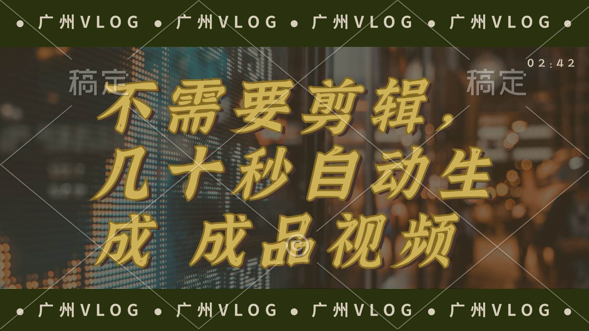 几十秒生成电影解说成品 一键背景音乐画面字幕全搞定-知享知识库