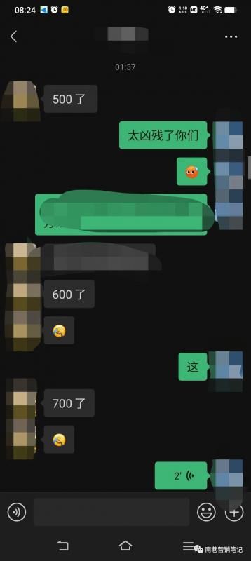 图片[4]-抖音全自动提款机项目：独家蓝海 无需剪辑 单号日赚100～500 (可批量矩阵)-知享知识库