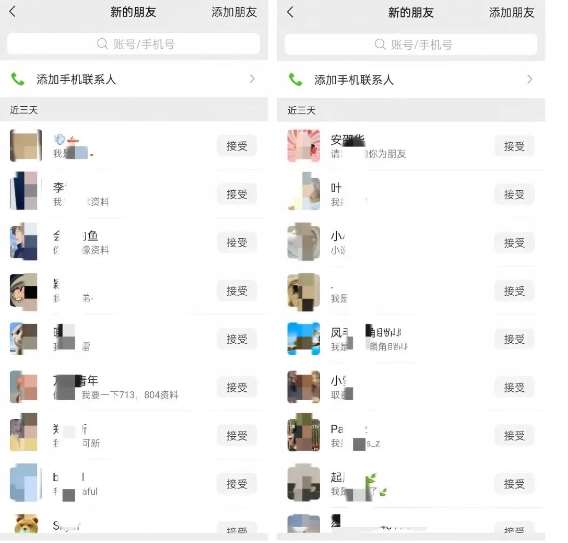 图片[4]-公众号引流创业粉，学会这个方法，你也能月入30000+ (陪跑项目)-知享知识库