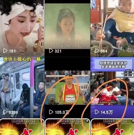 图片[2]-快手搬运技术：MT模板搬运，突破冬奥15秒限制【揭秘】-知享知识库