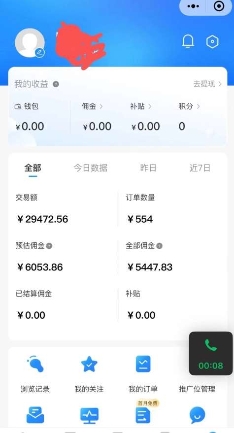 图片[2]-拼多多无货源暴力玩法，全程干货，小白也能轻松入手，月入1万+【揭秘】-知享知识库