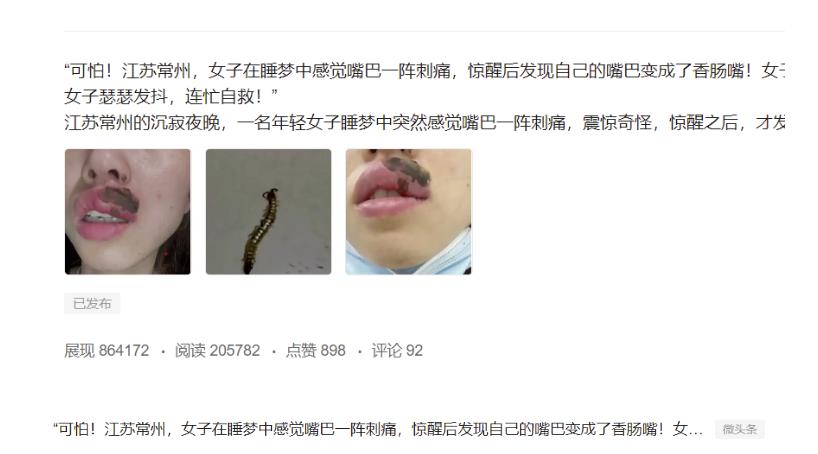 图片[2]-分享微头条AI写作小副业项目，用指令写出10W+爆款微头条，一条龙傻瓜式玩法分享给你-知享知识库