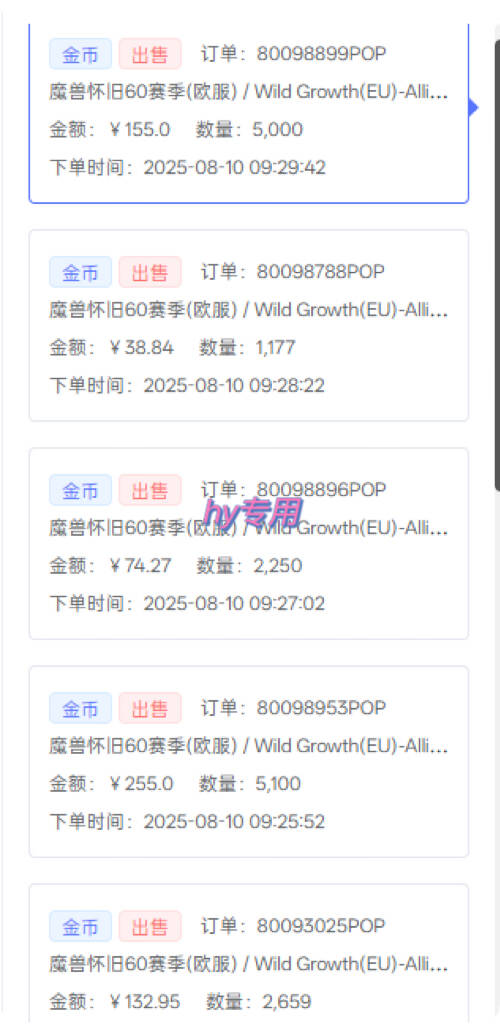 图片[2]-游戏全自动搬砖，日入1k，在家也能做的副业，无需人工操作-知享知识库