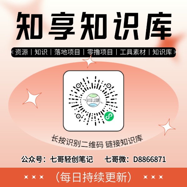 图片[1]-微信小程序端 – 收藏关注访问更方便-知享知识库