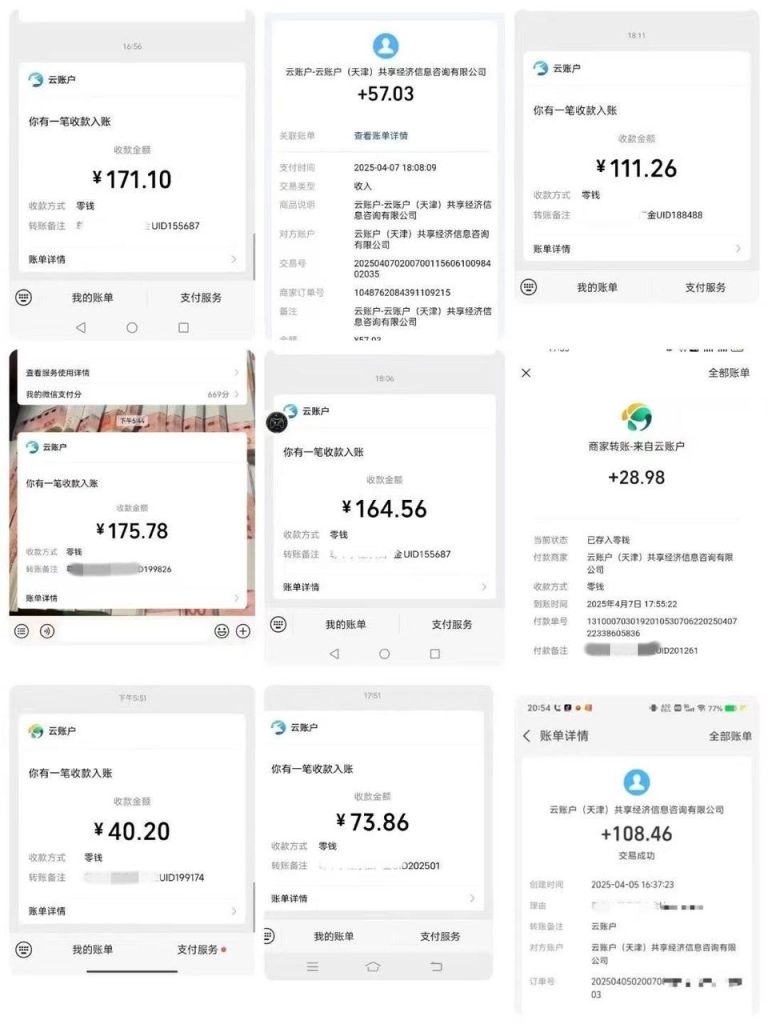 图片[1]-【零撸】手机小游戏撸金，0门槛0投入单机单号每日30-50，可批量放大-知享知识库