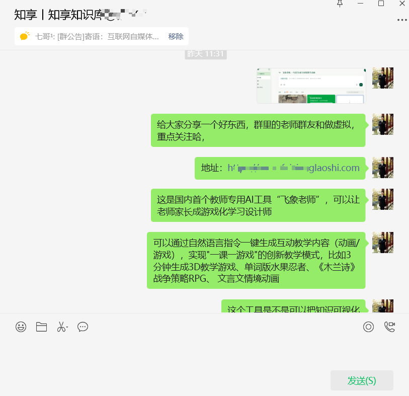 图片[1]-欢迎加入「知享知识库」，一个高质量知识库，用1份会员费，换回你10次被割的学费！-知享知识库
